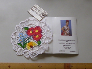 ^ Hungary made Caro tea embroidery round shape table runner 15.2 pieces set HUNGAROCOOP Karocsa