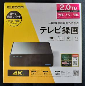 【送料無料】即決◆新品未使用◆ELECOM エレコム TV向け外付けハードディスク ELD-HTV020UBK (HDD 2TB)★２－３日で発送予定★