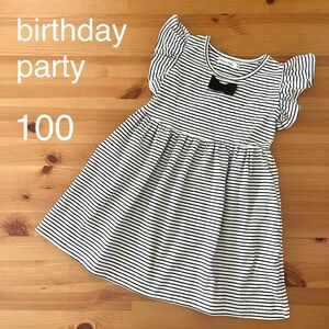 birthday party/bebe ボーダーワンピース サイズ100 