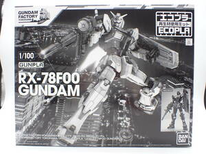 ha0430/13/34　未組立　バンダイ　機動戦士ガンダム　1/100 RX-78F00 ガンダム GUNDAM FACTORY YOKOHAMA専用 エコプラ