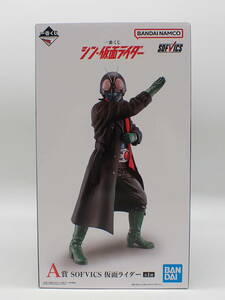 ha0501/28/30　未開封　一番くじ　シン・仮面ライダー　A賞　SOFVICS 仮面ライダー