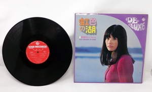 中村晃子ヒット・アルバム　虹色の湖　レコード　キングレコード　SKD2　LP　30cm