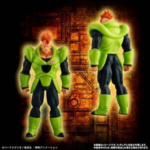 16号のみ〈 HGドラゴンボールZ 人造人間完全セット〉プレバン バンダイ フィギュア 17号、18号 S.H.figuarts他