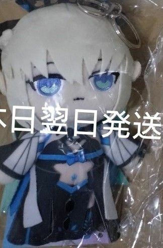 fgo モルガン ぬいぐるみ 中国限定 Fes Fate 新品 本日翌日発送