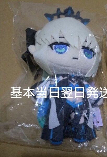 fgo モルガン ぬいぐるみ 中国限定 Fes Fate 新品 本日翌日発送