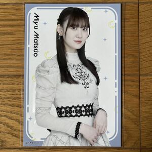 新品未開封品 乃木坂46 山下美月卒業コンサート 購入特典 ポストカード 松尾美佑 非売品