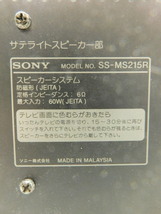 ★友5161 SONY ソニー ホームシアターシステム HT-K215R リモコン スピーカー オーディオ機器 42405011_画像8