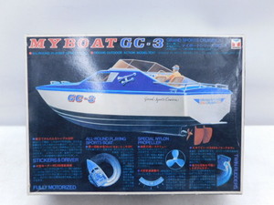 ★月0216 山田模型 マイボートシリーズ GC-3 4段変速機構付 ボート 船 未組立 プラモ プラモデル 絶版 YAMADA ヤマダ 12404261