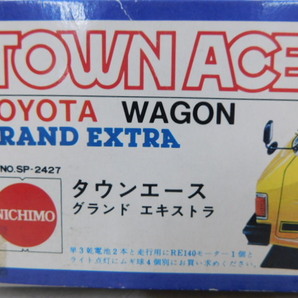 ★月0236 ニチモ トヨタ ワゴン グランドエキストラ タウンエース 1/24 未組立 プラモ プラモデル Nichimo TOWN ACE 12404261の画像9