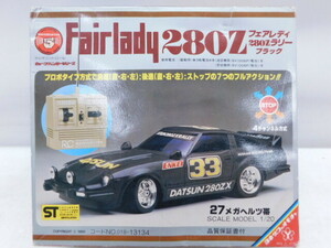 ★月0309 ヨネザワ フェアレディ280Z ラリー ブラック 1/20 ウェーブハンターシリーズ ラジコン トイRC トイラジコン ジャンク 12404261