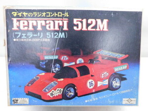 * month 0311 diamond Ferrari 512M Ferrari radio-controller toy RC toy radio-controller 12404261