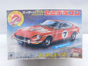 * month 0319 Nikko semi tela navy blue Fairlady Z electron series Deluxe radio control radio-controller toy RC toy radio-controller 12404261