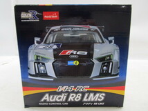 ★手0046 アウディ Audi R8 LMS ラジコン RADIO CONTROL CAR ハピネット 1/14スケール RC 未開封 12403301_画像9