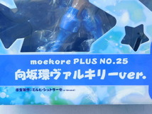 ★北101-6 愛佳でいくの!! 向坂環 ヴァルキリーVer. 完成品フィギュア モエコレPLUS No.25 ボークス フィギュア 未開封 _画像4