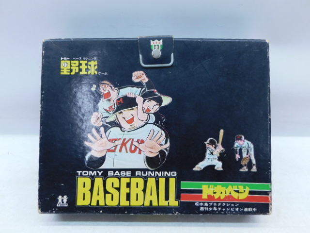 TOMY製「ドカベン」野球ゲーム ベースランニング BASE RUNNING