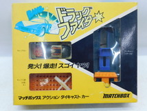 ★月0401 マッチボックス アクションダイキャストカー ドラッグファイター 2個まとめて 絶版 MATCHBOX 当時物 昭和レトロ 12404261_画像5