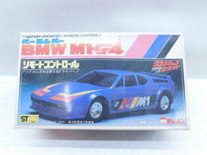 ★月0742 珍品 チェリコ BMW M1-G4 ビーエム ベーエムベー リモートコントロール レトロ リモコン ミニカー 12405111