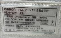 安心取引【大黒屋】★OMRON オムロン デジタル自動血圧計 HEM-6021★動作確認済み ケース付き 手首式 大型液晶表示 自動血圧計 血圧計_画像8