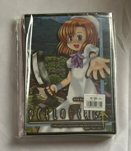 新品未開封　ひぐらしのなく頃に 奉 特典冊子付 とらのあな購入品　極美品　PC版