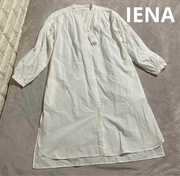 新品タグ付☆ IENA イエナ　ボリュームスリーブシャツワンピース