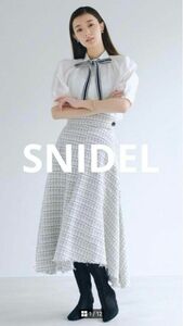 新品タグ付☆ SNIDEL スナイデル　イレヘムハイウエストスカート