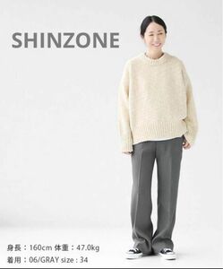 美品☆SHINZONE シンゾーン　センタープレスパンツ　グレー スラックス