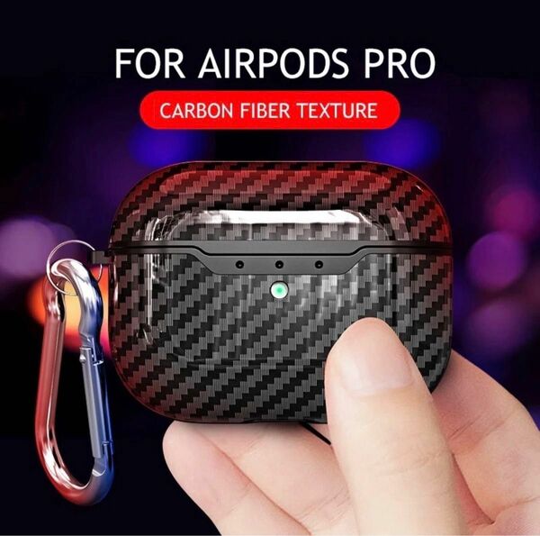 AirPods Pro エアポッズプロ ケース　カーボン