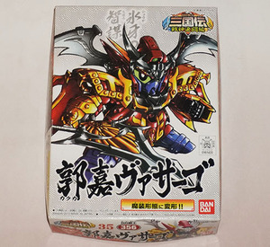 バンダイ SDガンダム BB戦士 三国伝 戦神決闘編 郭嘉ヴァサーゴ