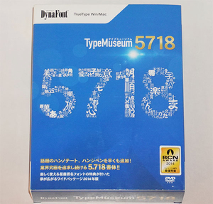 DynaFont TypeMuseum 5718 TrueType Win/Mac ダイナフォント 中古