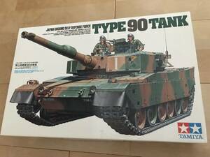  Tamiya 1/35 Ground Self-Defense Force 90 type tank 