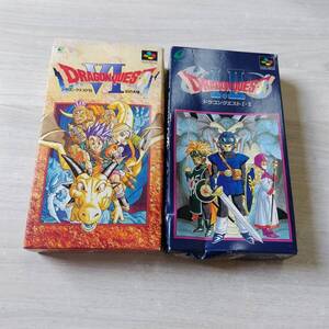 ●ソフトと説明書無し SFC ドラゴンクエストI・II ドラゴンクエストVI 幻の大地 箱のみ 何本でも同梱可能●