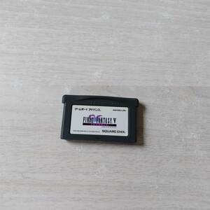 ●GBA　ファイナルファンタジーV アドバンス　　レターパックライトFC8本までGB30本までGBA30本以上同梱可能●