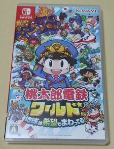 【Switch】 桃太郎電鉄ワールド ～地球は希望でまわってる！ ～　 ニンテンドースイッチソフト 桃鉄