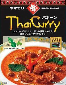 ヤマモリ タイカレー パネーン 160g ×5個