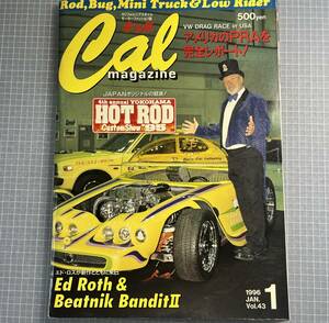 Cal magazine/キャルマガジンVol.43 1996/HOT ROD/MOONEYES/CustomShow/Ed Roth/95'