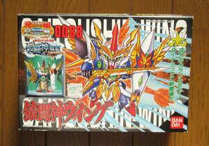  originator SD Gundam 0088 armour . god Wing 