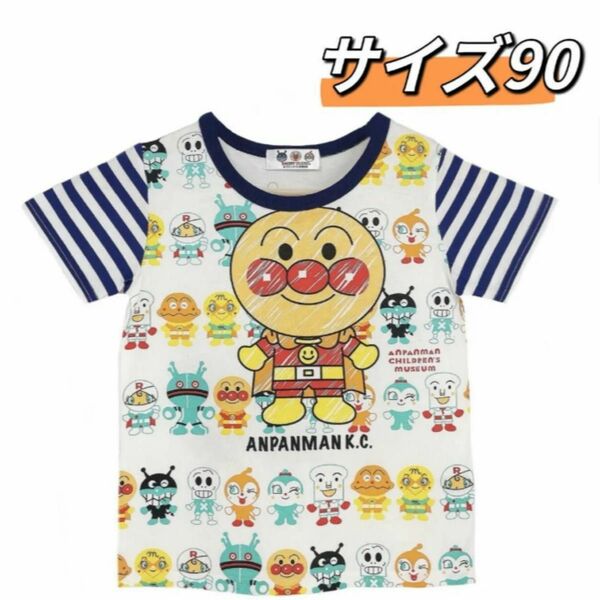 アンパンマン　半袖Tシャツ90