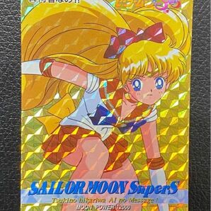 セーラームーン 513 セーラーヴィーナス 愛野美奈子 カードダス キラカード プリズムカード