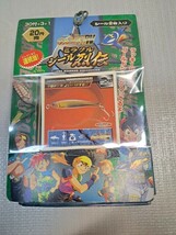 駄菓子屋　引き物　グランダー武蔵　ミラクルシール列伝　未使用品_画像1