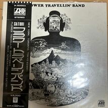 FLOWER TRAVELLIN’ BAND サトリ LP _画像1