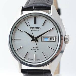 #341 OH済み　SEIKO セイコー キングセイコー ハイビート　56KS　HI-BEAT 絶好調　デイデイト操作良好