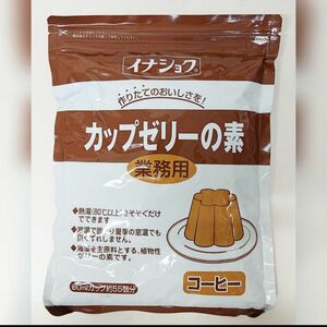 【イナショク】業務用カップゼリーのもと コーヒー味 600g 60ml-55個