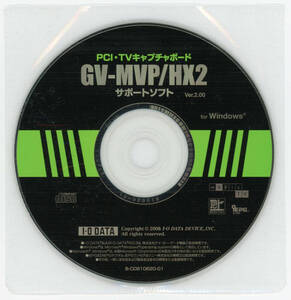 I-O DATA TVキャプチャボード GV-MVP/HX2 サポートソフトCD-ROM