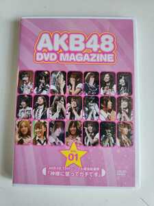 AKB48 DVD MAGAZINE vol.1 AKN48 13thシングル選抜総選挙 「神様に誓ってガチです」【DVD】