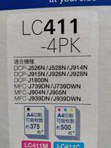 2箱セット　ブラザー純正　LC411-4PK インクカートリッジ　4色入り　未使用・未開封_画像2