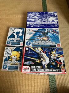 ガンプラ　フリーダムガンダムセット