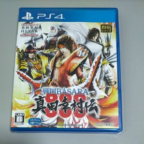 【PS4】 戦国BASARA 真田幸村伝