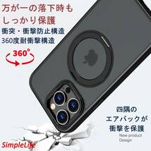 おまけ付き ブラック 黒 iPhone 14 13 Pro Max plus ケース MagSafe 隠し収納 360度 スタンド アイフォン プロ マックス マット 半透明_画像6