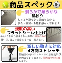 XXL UVカット レギンス 吸汗速乾 アンダースパッツ インナータイツ スポーツレギンス コンプレッションタイツ 伸縮性 黒_画像4