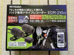 * Mitsuba sun ko-wa* for motorcycle drive recorder *EDR-21Gα* rom and rear (before and after) 2 camera * secondhand goods *